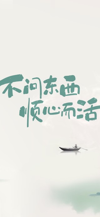 荷塘花语 治愈古风