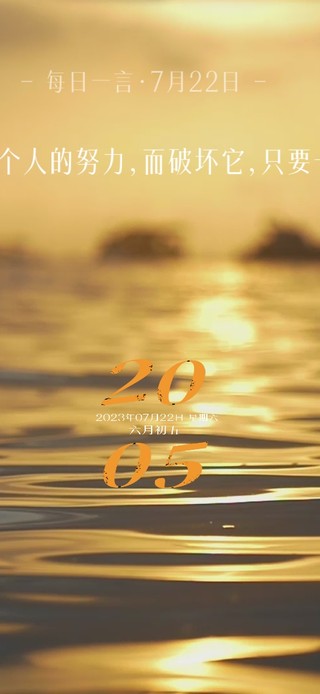 十方金水--热啊啊