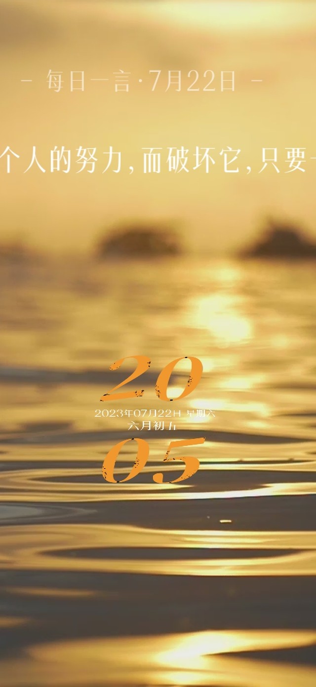 十方金水--热啊啊