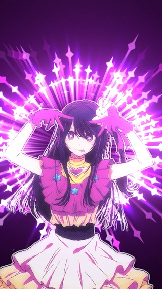 星野爱