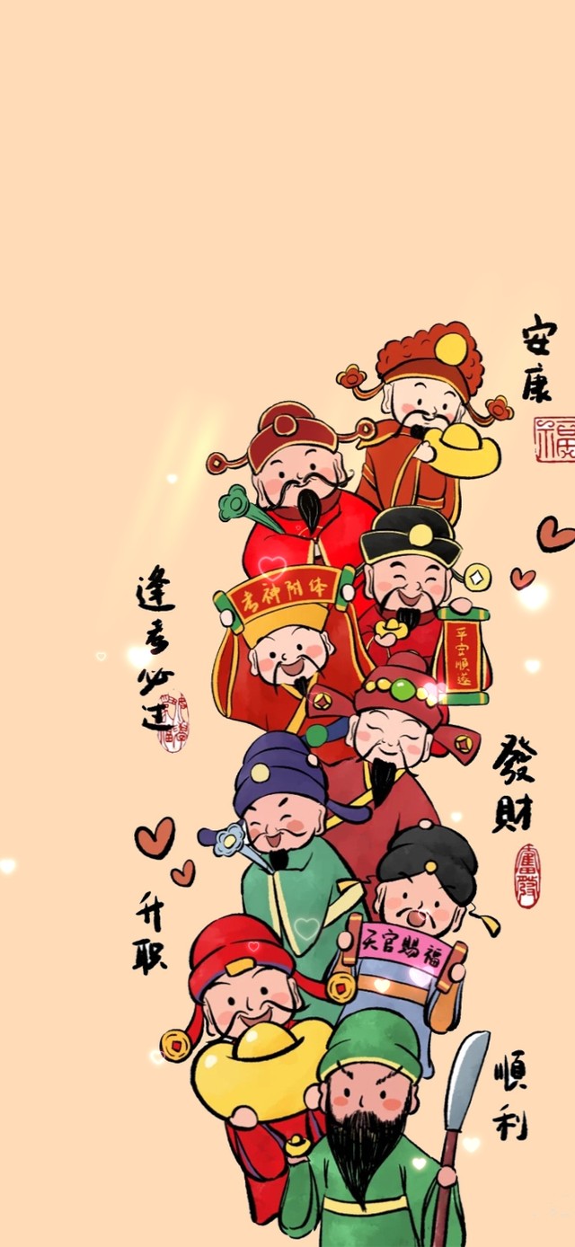 各种好的都过来