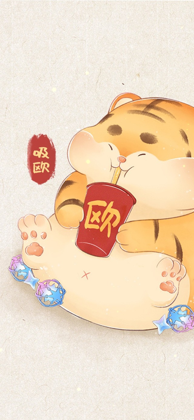 虎年大吉 欧气满满