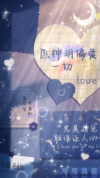 光是遇见，就很让人心动