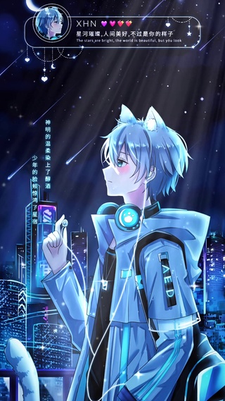 神明的温柔染上了淳酒，显现出你的样子