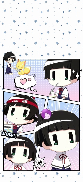 市松小雏4