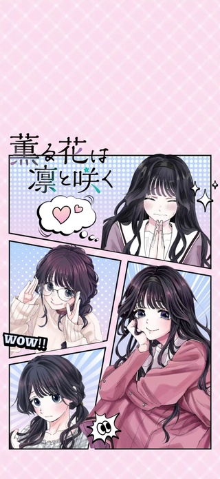 熏香花朵凛然绽放8