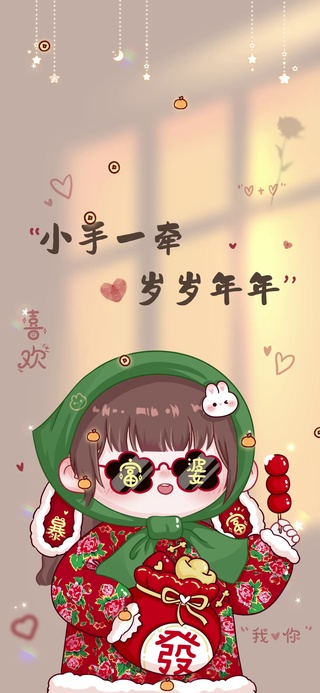 新年大花袄萌兔