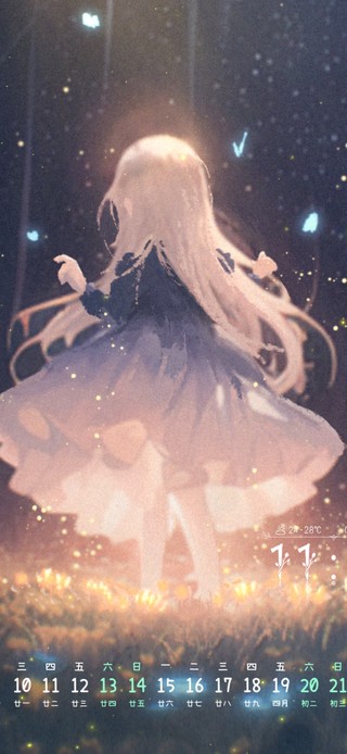 萤光之森