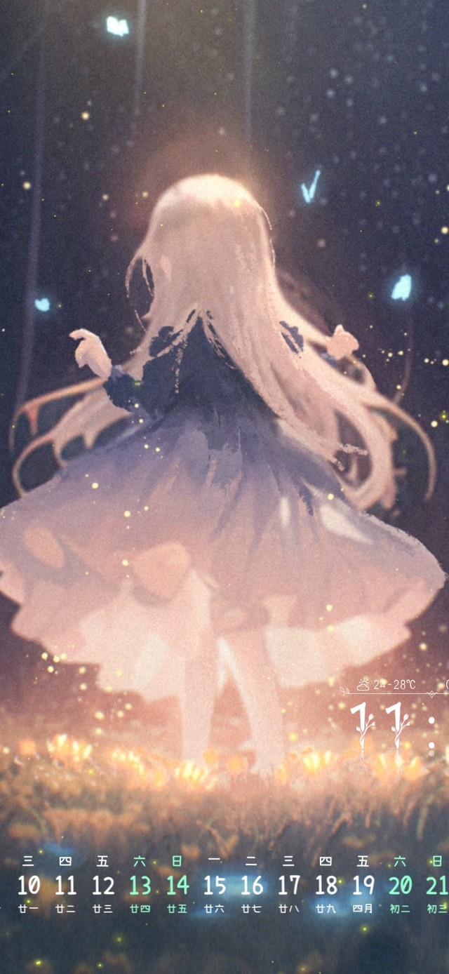 萤光之森