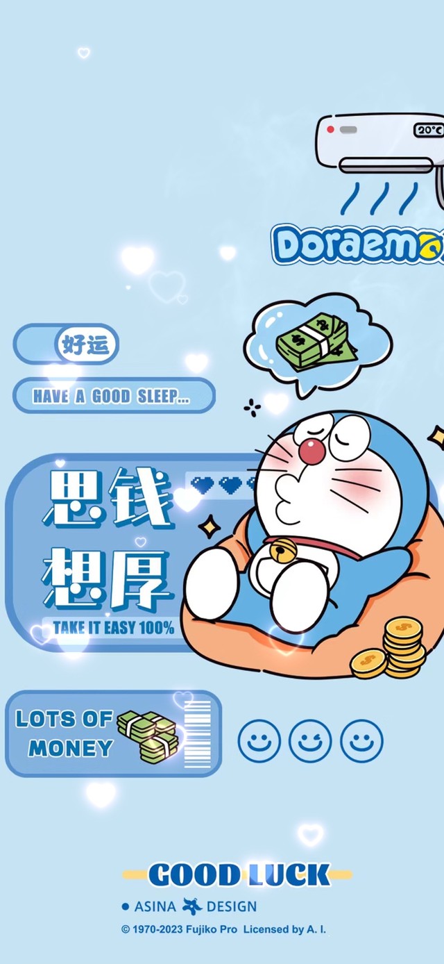 思钱想厚