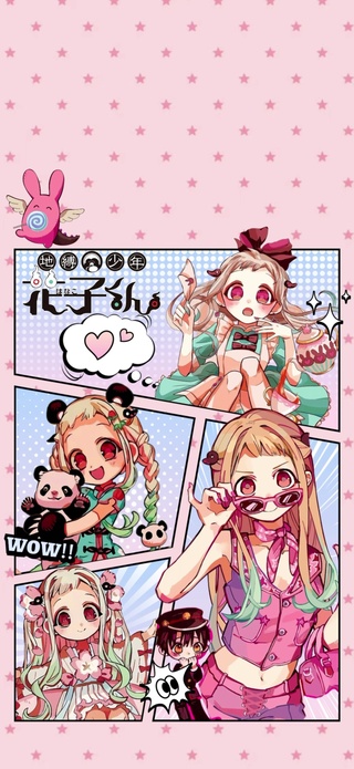 地缚少年花子君14