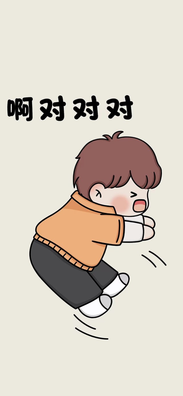 小可爱情侣壁纸