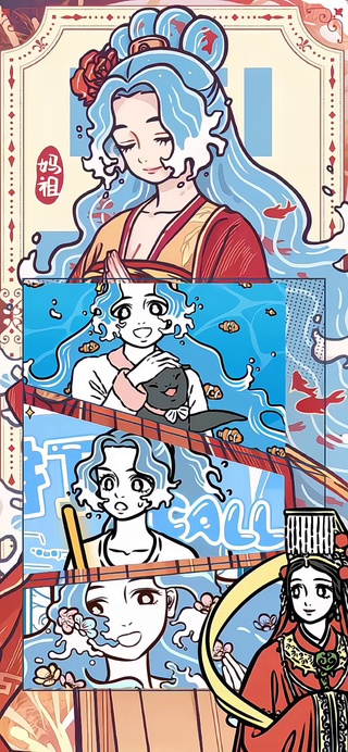 女娲