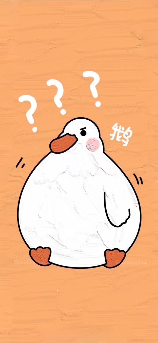 鹅的疑问(小清新手机动态壁纸) - 小清新手机壁纸下载 - 元气壁纸