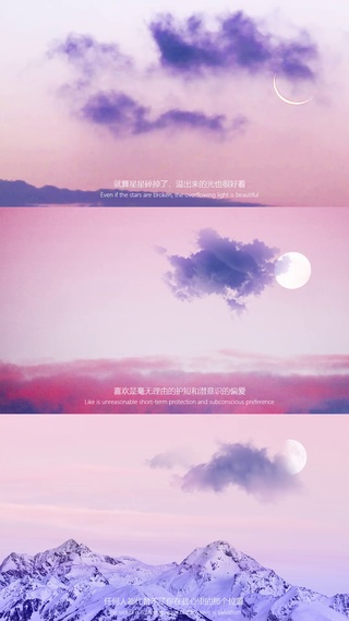 爱你是命中注定