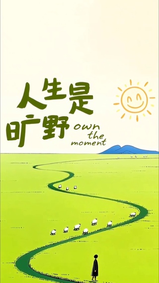 简约