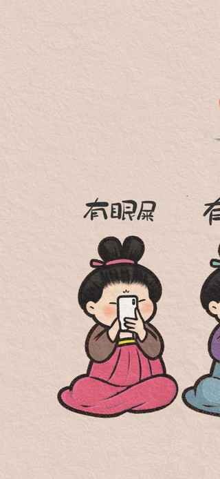美女破防三件套