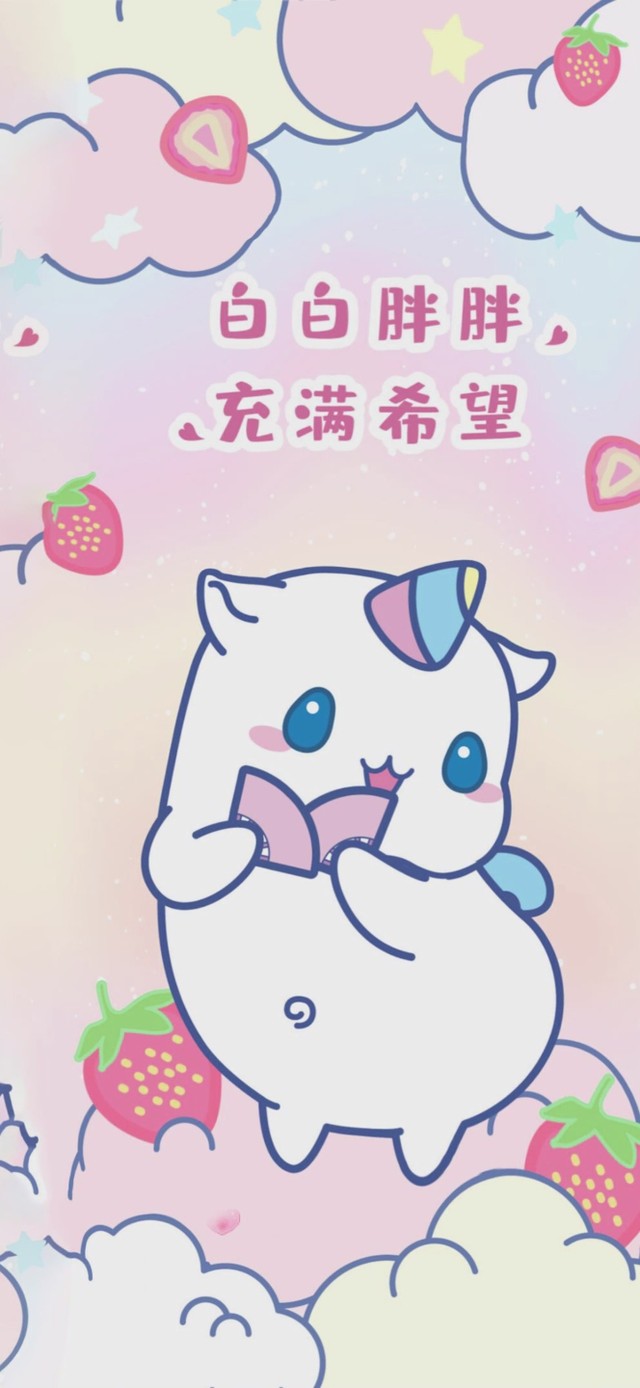 白白胖胖