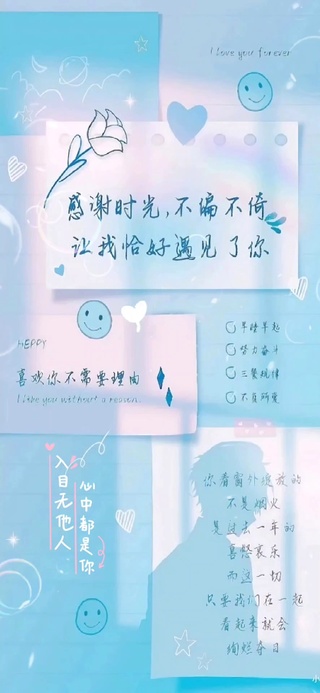 喜欢你不需要理由