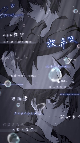 还是成为了最熟悉的陌生人