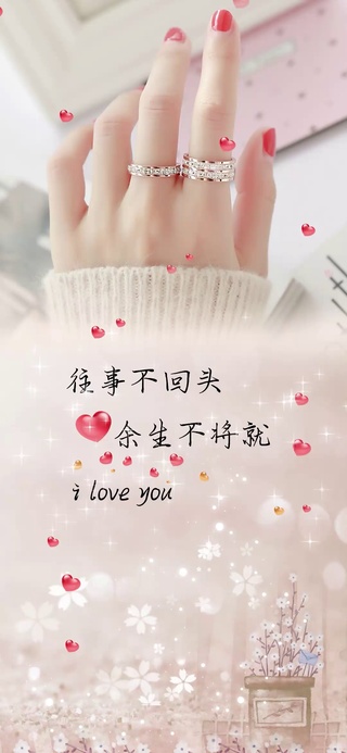 余生不将就