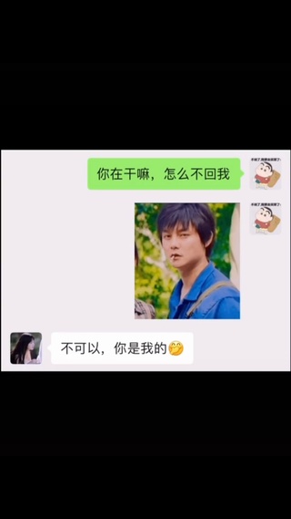 把我介绍给你最好的闺蜜就可以了 