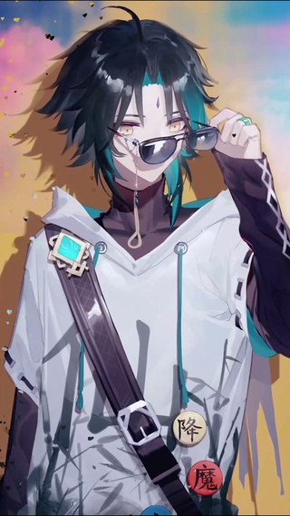 私服 魈