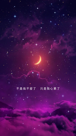 不是我不爱了