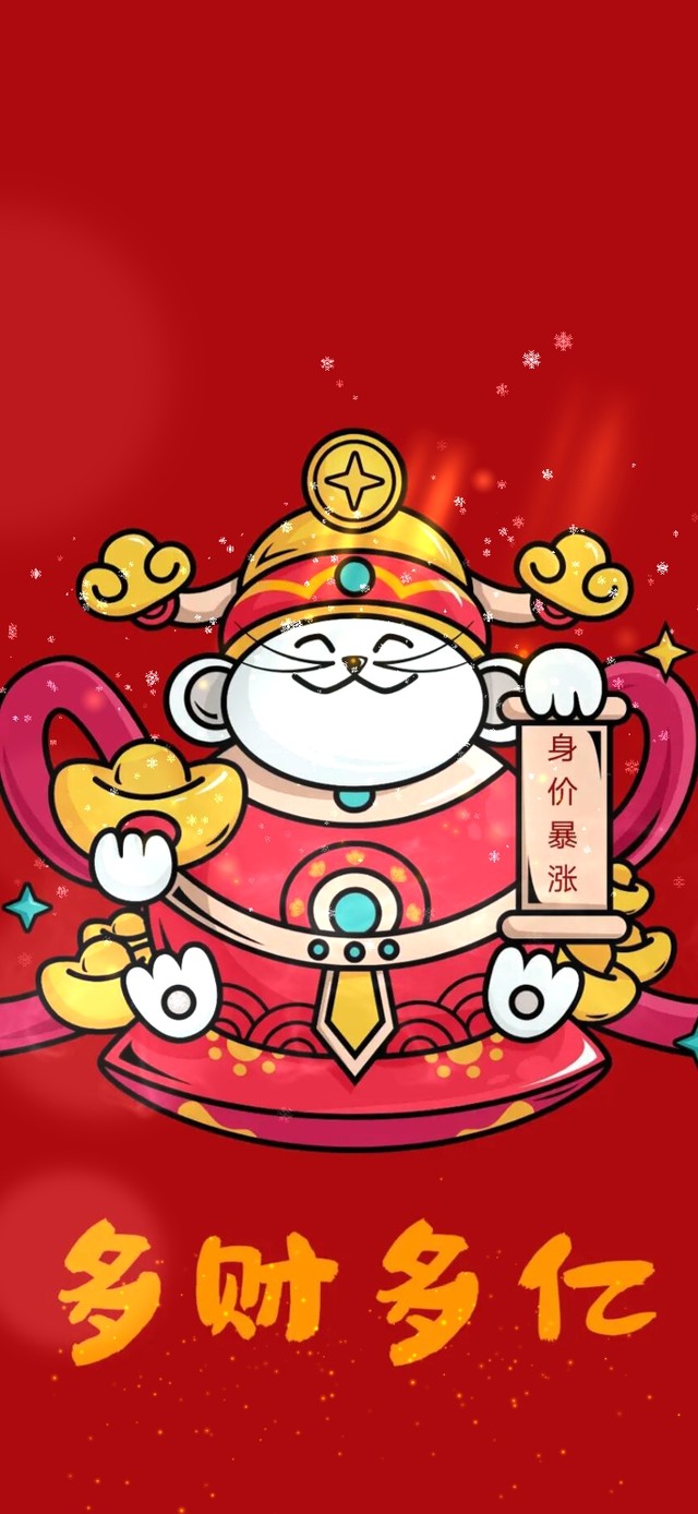 多财多亿