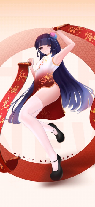 【原神】云堇贺新春.白
