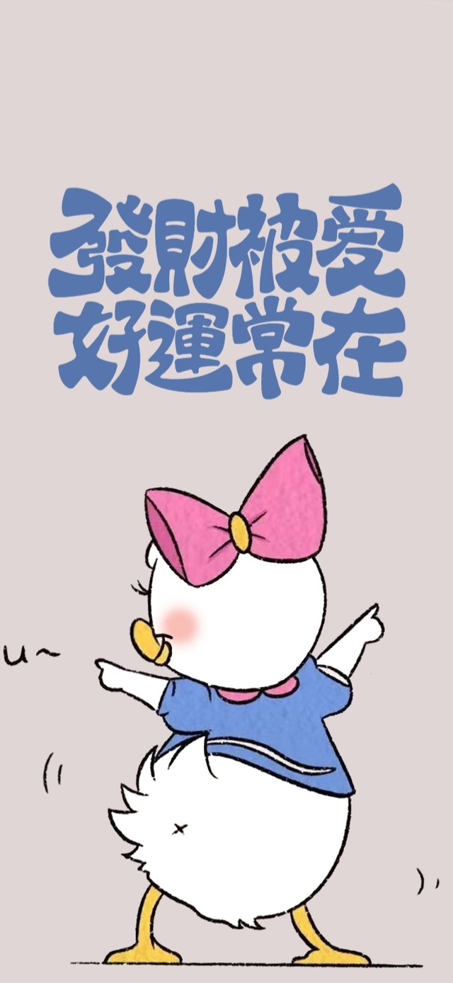 治愈文字壁纸