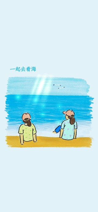 黎明降至，坚持到底