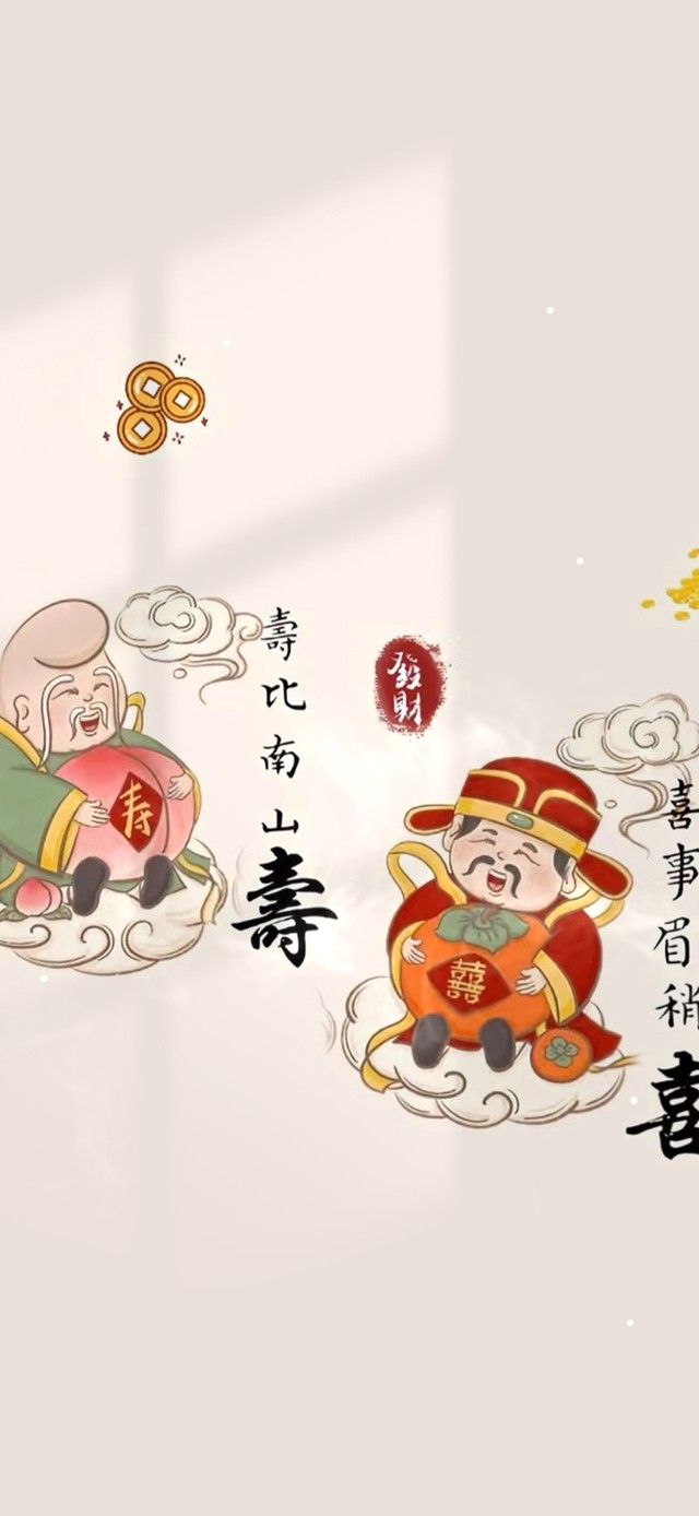 可爱治愈 五福临门