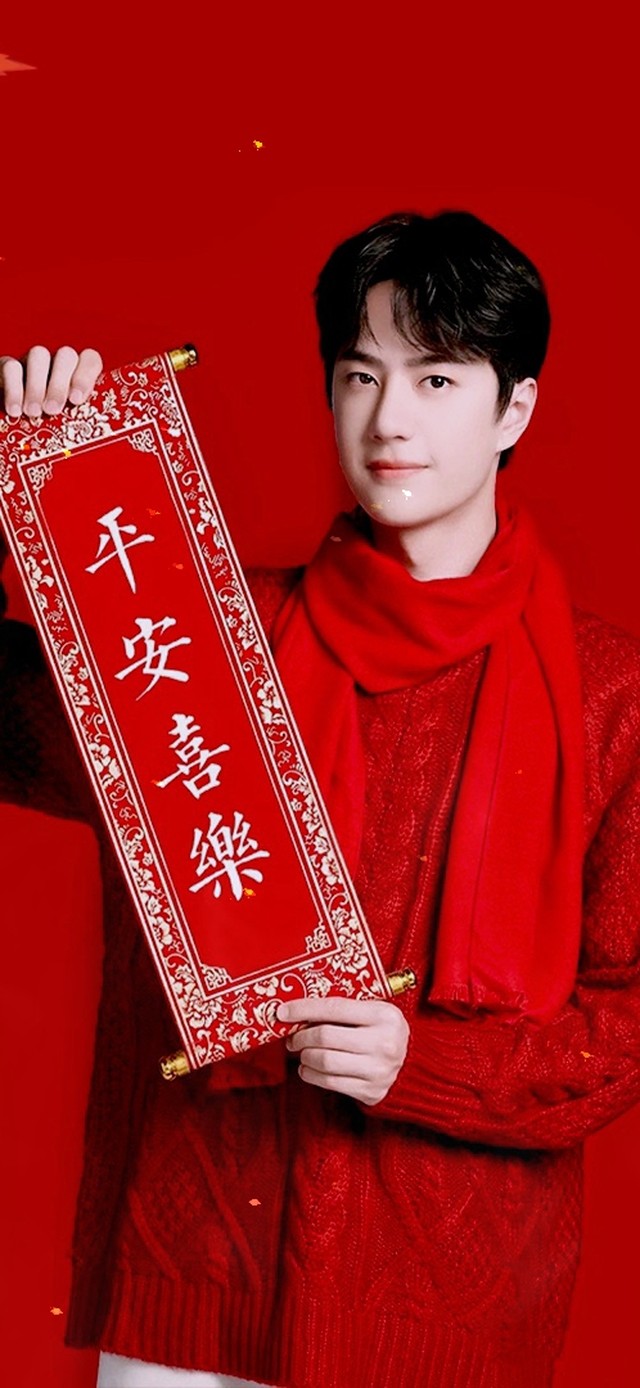 王一博 平安喜乐