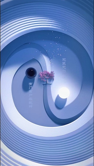 万象乾坤