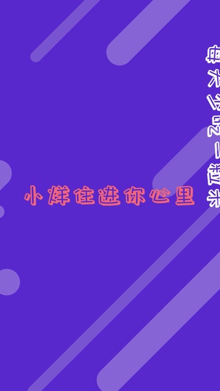 4K减肥励志语录