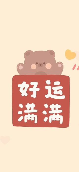 紫气东来