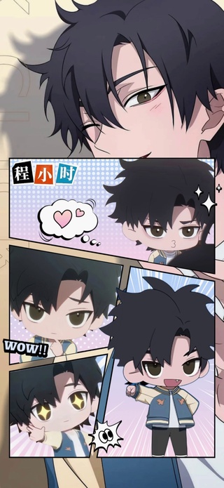 程小时8