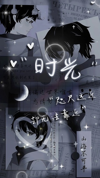 咫尺远近，却无法靠近
