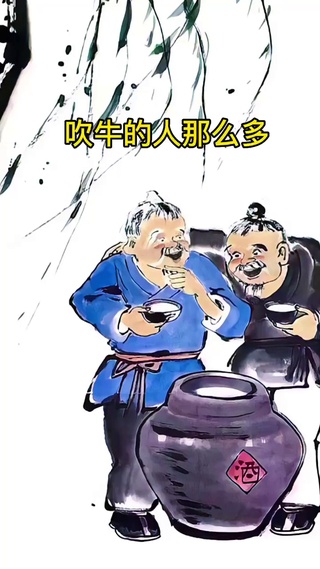 歌唱搞笑壁纸