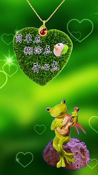 简单点