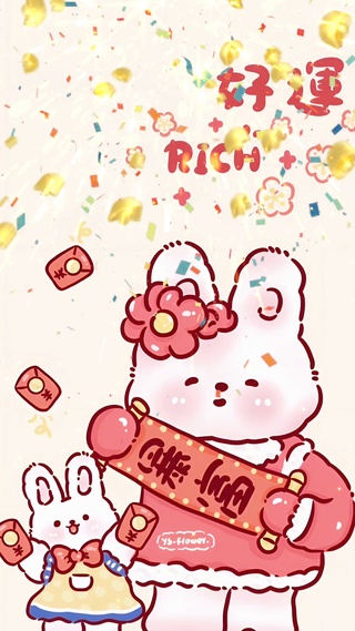 暴富rich