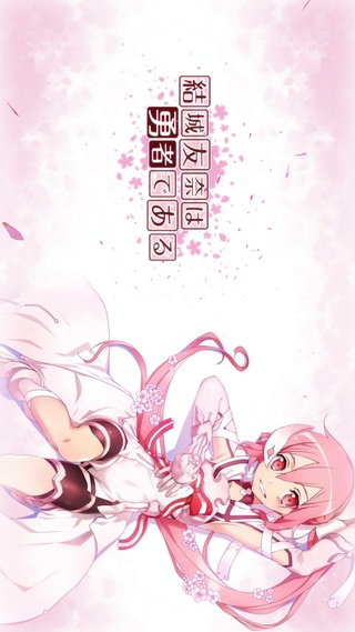 结城友奈是勇者