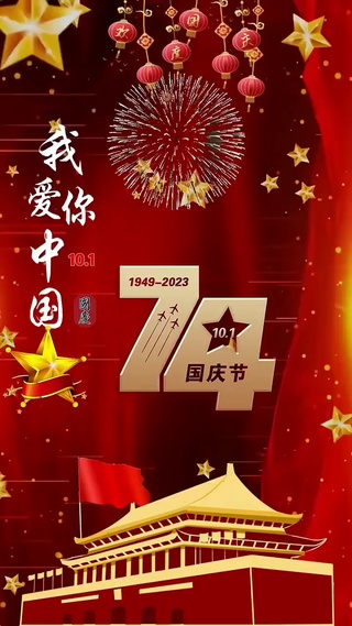 何其荣幸，生于华夏