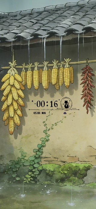 依賴天氣の幸福鄉村