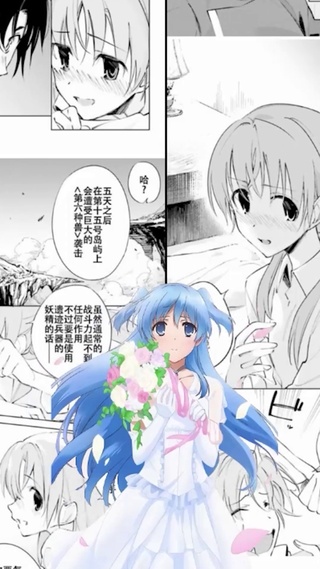 珂朵莉
