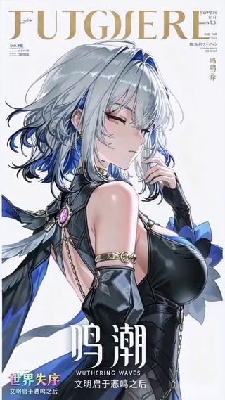 嘉贝莉娜
