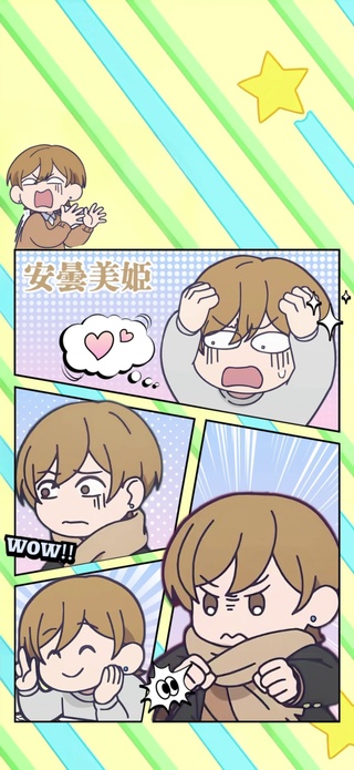 安昙美姬1