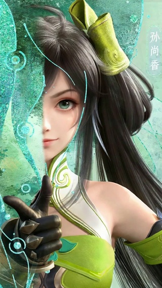 孙尚香联名