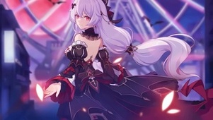 4K - Lunar Vow 